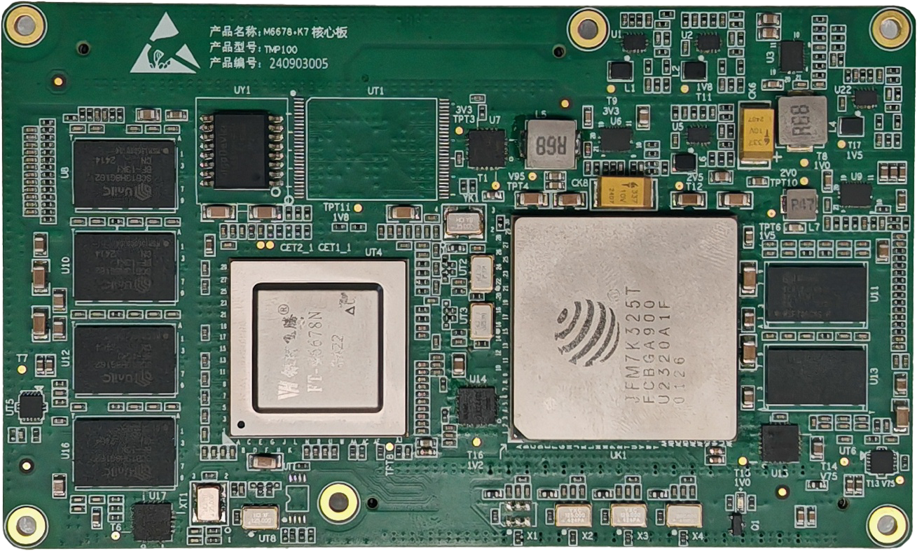 TMP-C106 K7+6678全国产信号处理核心模块